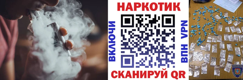 Хочу наркоту Тамбов Галлюциногенные грибы СК ГАШ АМФ КОКАИН Бошки Шишки
