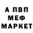 Амфетамин VHQ Ar'gen Yostral