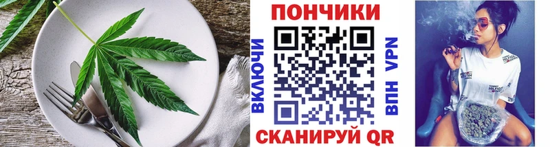 Печенье с ТГК конопля  Тамбов 