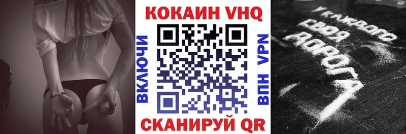 КОКАИН Колумбийский  наркотики  Тамбов 