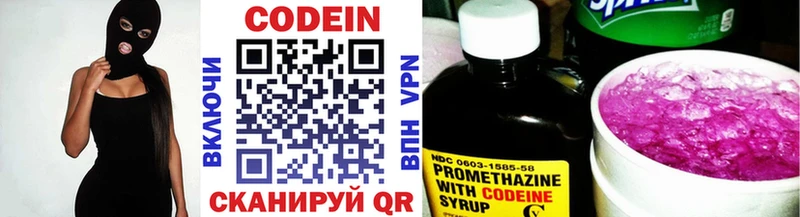 Кодеин напиток Lean (лин)  МЕГА ССЫЛКА  Тамбов  сколько стоит 