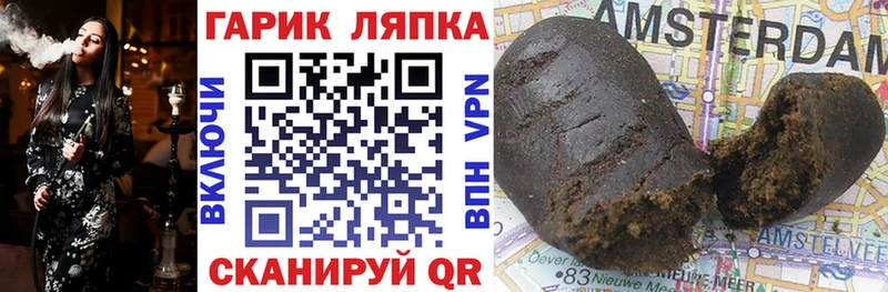 Гашиш Cannabis МЕГА как зайти Тамбов