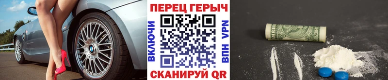Героин гречка  Тамбов 