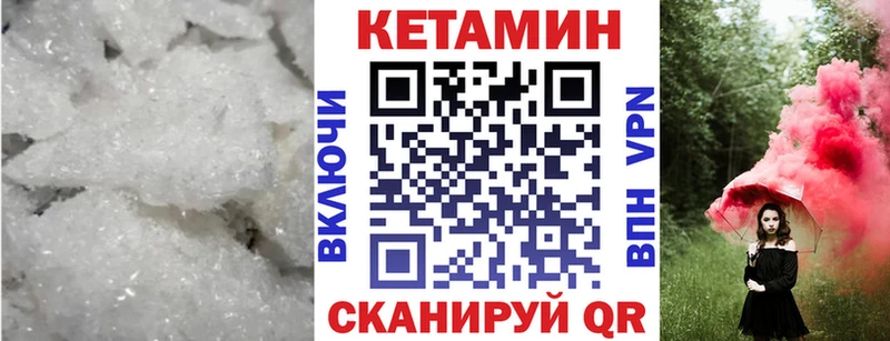гидра ONION  Тамбов  Кетамин VHQ 