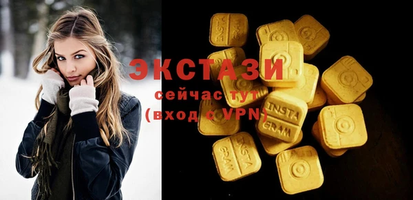 мяу мяу кристалл Алексин