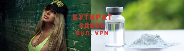 прущие грибы Зеленодольск