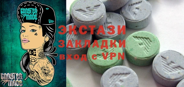 мяу мяу кристалл Алексин