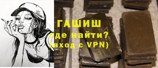мяу мяу кристалл Алексин