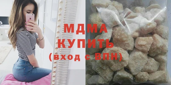 мяу мяу кристалл Алексин