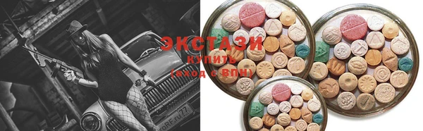 мяу мяу кристалл Алексин