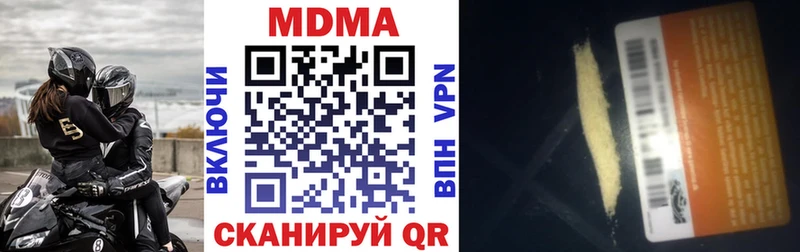 что такое   Тамбов  MDMA crystal 