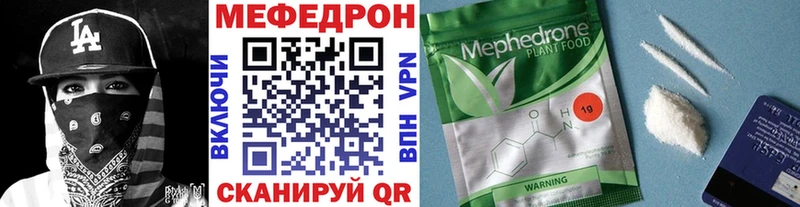 Мефедрон VHQ купить наркоту Тамбов