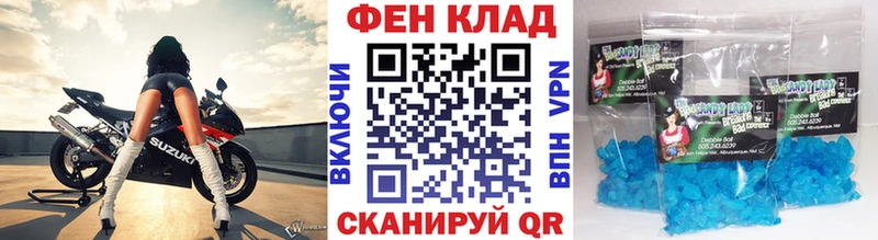 МЕТАМФЕТАМИН Methamphetamine  Тамбов 