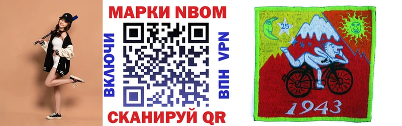 omg ТОР  Тамбов  Марки N-bome 1,5мг 